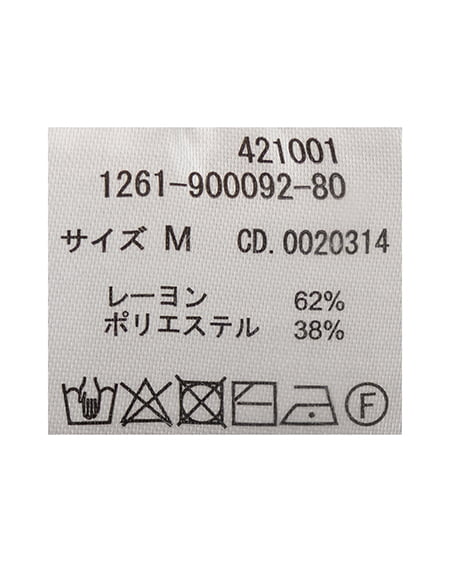 INGNI(イング) リボンオフショルフレアスリーブニット グレー/クロ