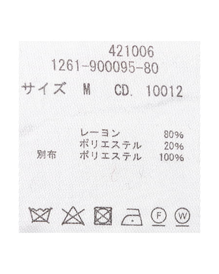 INGNI（イング） ボウタイドッキングニット ｸﾞﾚｰ/ﾌﾞﾙｰｽﾄﾗｲﾌﾟ