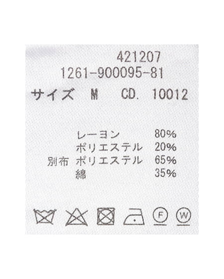 INGNI（イング） ボウタイドッキングニット ｺﾝ/ﾌﾞﾙｰ