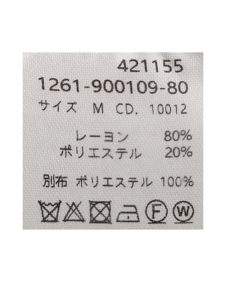 INGNI(イング) ワンショルビジュー付肩リボンニット グレー