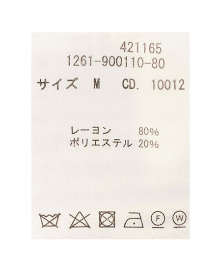 INGNI（イング） イニシャルビジューロゴ半袖リブニット ｻｯｸｽ