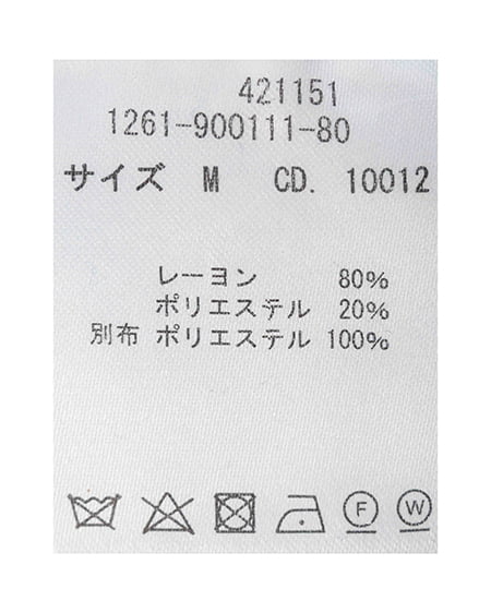 INGNI（イング） Wカラー配色半袖ポロニット ｸﾞﾚｰ/ﾌﾞﾙｰｽﾄﾗｲﾌﾟ