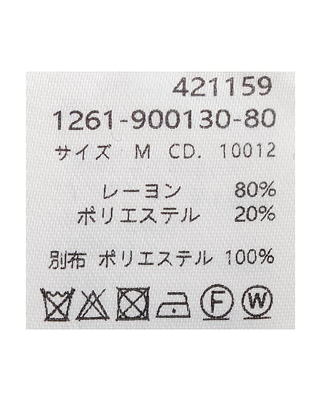 INGNI(イング) ワンショルドット肩リボンニット オフホワイト