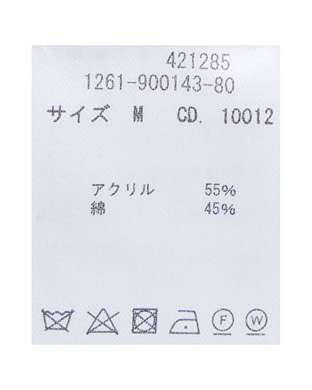 INGNI（イング） パールビジューロゴニット ｻｯｸｽ