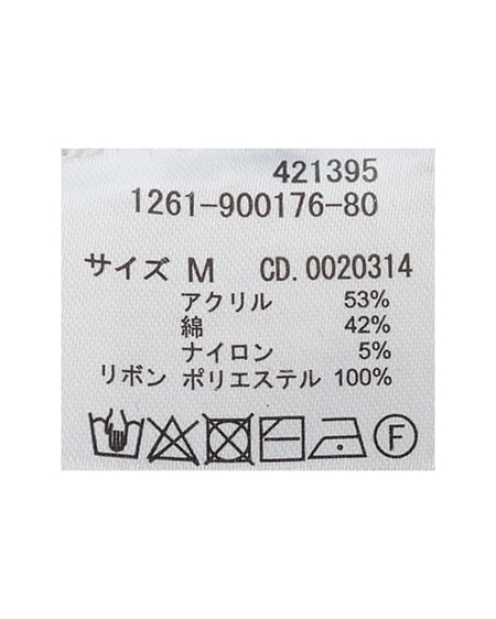 INGNI(イング) フェザーねこニット ピンク