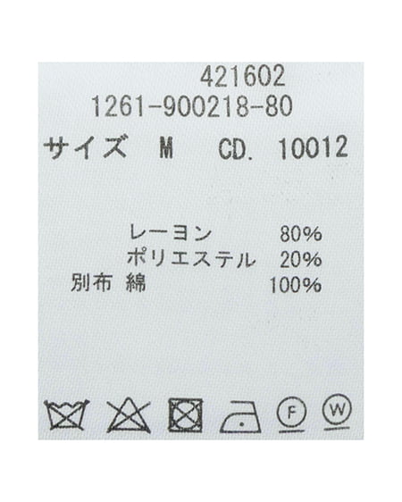 INGNI（イング） シャツレイヤード風半袖ニット ｸﾞﾚｰ/ﾌﾞﾙｰｽﾄﾗｲﾌﾟ