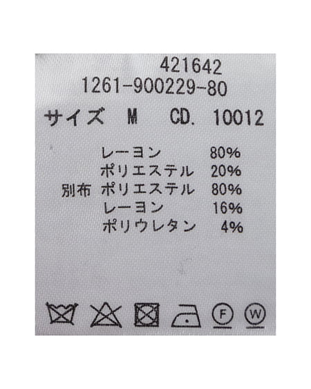 INGNI(イング) チェックシャツレイヤード風半袖ニット グレー/クロチェック