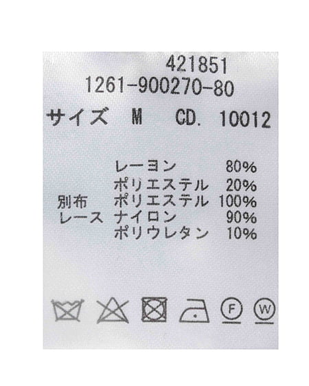 INGNI（イング） フロントレースドッキング半袖ニット ｸﾞﾚｰ/ｵﾌﾎﾜｲﾄ