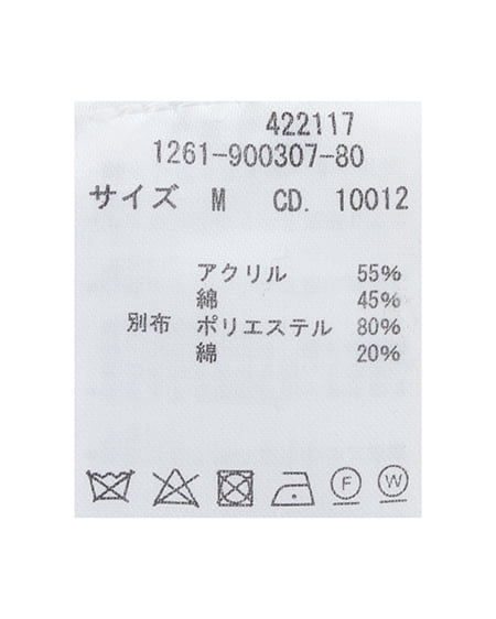 INGNI（イング） ケーブル柄裾シャツ半袖ニット ﾋﾟﾝｸ/ｵﾌﾎﾜｲﾄ