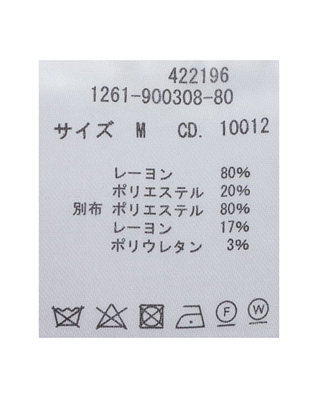 INGNI（イング） アソート柄シャツドッキング半袖リブニット ｸﾛ/ｸﾛﾁｪｯｸ