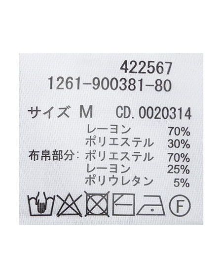 INGNI（イング） Wカラー半袖ポロニット ｸﾞﾚｰ/ｸﾛﾁｪｯｸ