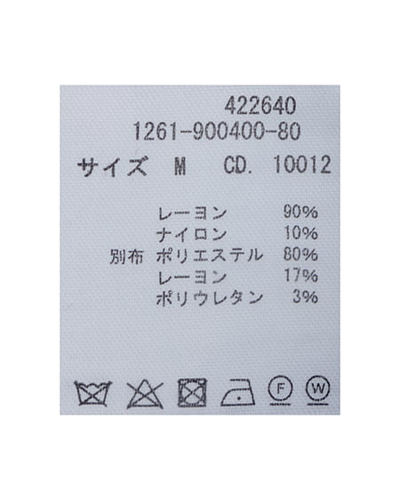 INGNI(イング) アソート柄スキッパーノースリニット コン/コンチェック