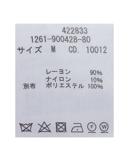 INGNI（イング） スクエアネックフリルニット ﾋﾟﾝｸ