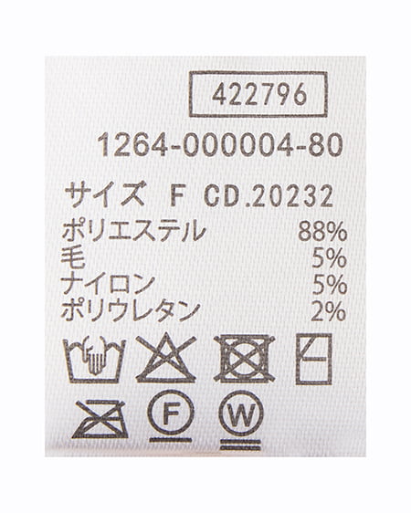 INGNI(イング) フリンジボリュームマフラー グレー