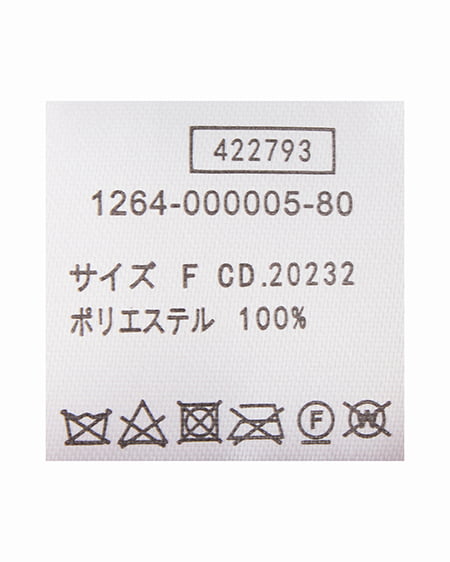 INGNI(イング) チェックボリュームマフラー サックス