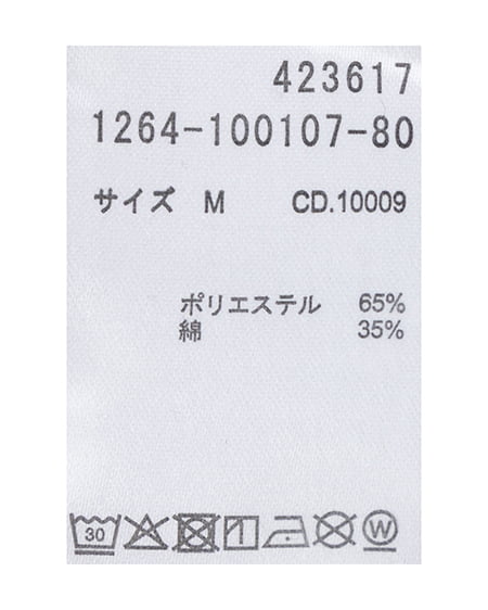 INGNI(イング) Wジップナポレオンスウェットトップス ブラウン