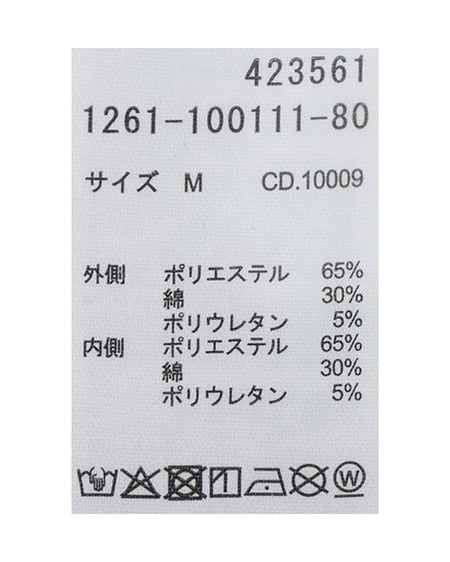INGNI（イング） プレート付ヘンリーネックレイヤードラメリブトップス ﾎﾞﾙﾄﾞｰ/ｵﾌﾎﾜｲﾄ