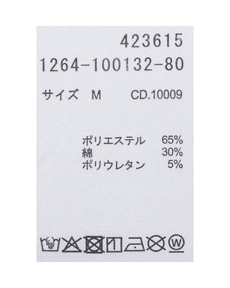 INGNI(イング) 襟付きジップラメリブ長袖トップス ブラウン