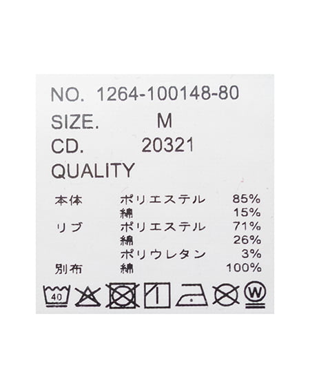 INGNI(イング) ハーフジップナンバリングスウェットチュニック ボルドー/オフホワイト