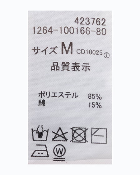 INGNI(イング) メタル飛ばしスウェットパーカー ライトピンク