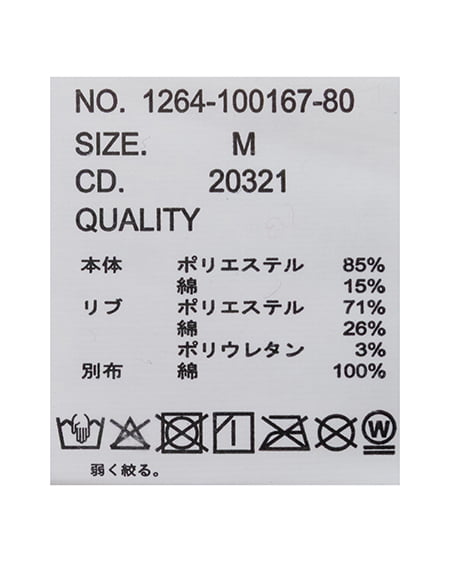 INGNI(イング) ナンバリングラメスウェットダブルジップパーカー オートミール