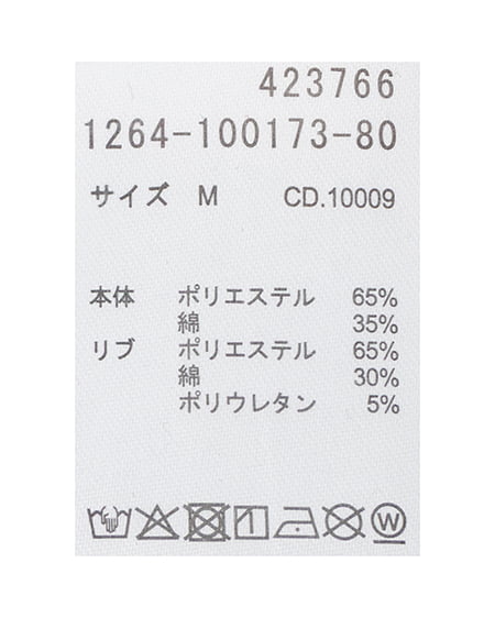 INGNI(イング) バックハートラメスウェットトップス ボルドー/オフホワイト