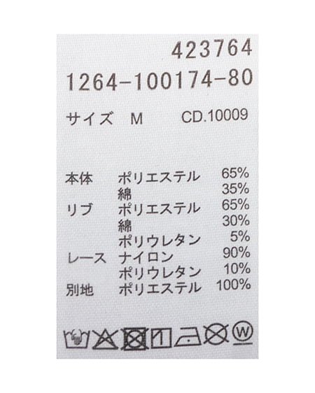 INGNI(イング) ラメスウェット肩リボン胸ロゴワンショルトップス グレー