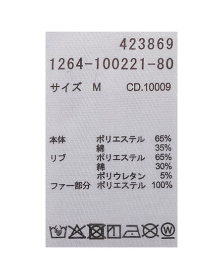 INGNI(イング) フェイクファー付Wジップロゴチュニックパーカー グレー/クロ
