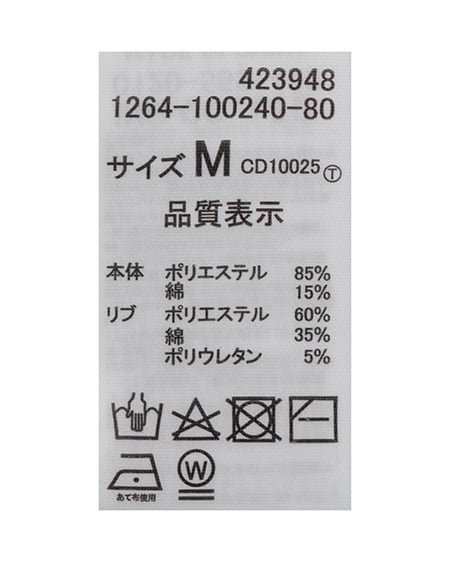 INGNI(イング) ラバーロゴラメスウェットチュニック グリーン/クロ