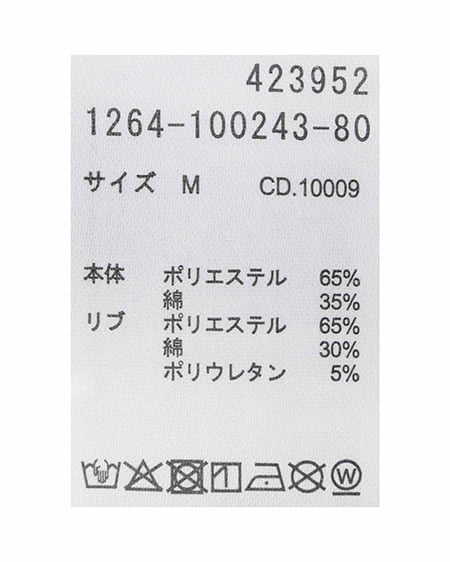 INGNI（イング） 裏起毛ラインストーン胸ロゴラメチュニック ｸﾞﾚｰ