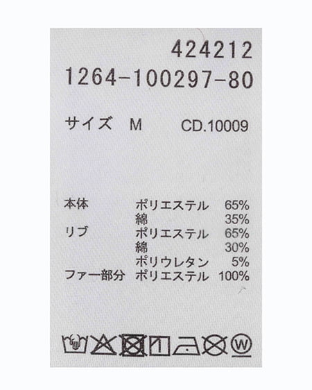 INGNI(イング) フェイクファー付裏起毛ラメショートパーカー グレー