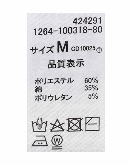 INGNI(イング) メッセージロゴラメロングTシャツ ボルドー/クロ