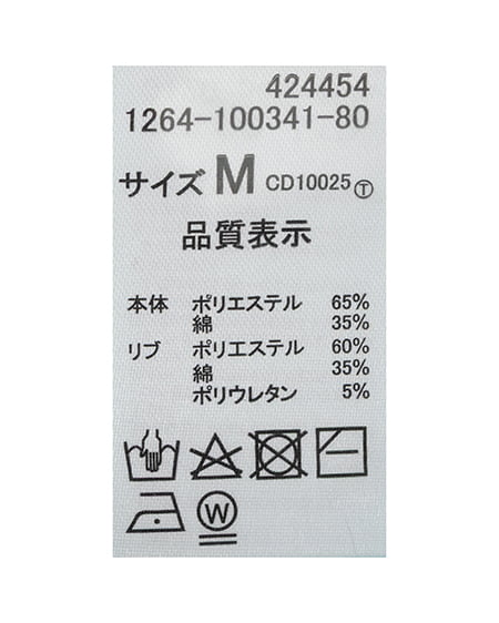 INGNI(イング) 箔プリントロゴ裏起毛チュニック グリーン