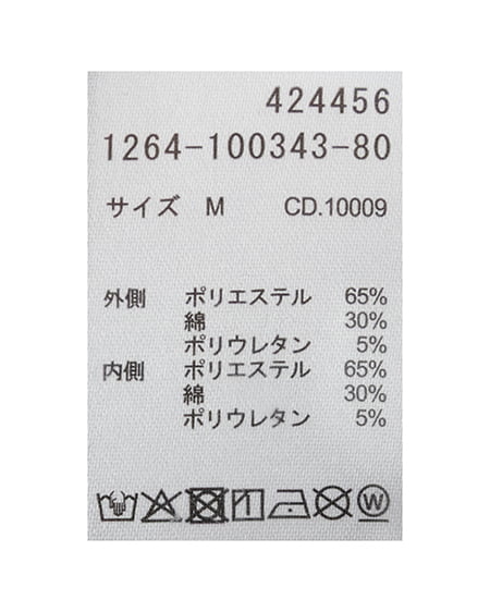 INGNI(イング) ヘンリーネックレイヤードロゴリブトップス グレー/クロ