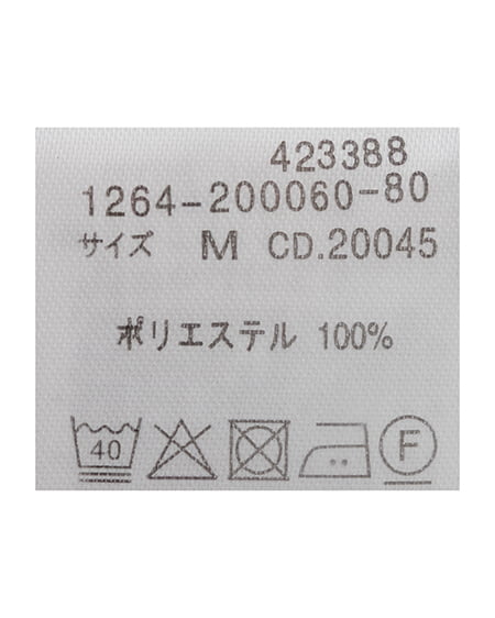 INGNI(イング) ラインストーン付シアーシャツ ブルー