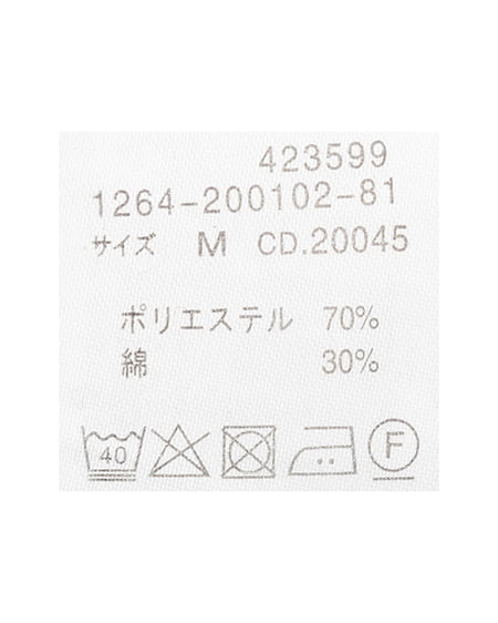 INGNI(イング) ラインストーン付バックレースアップチェック柄シャツ ブラウン/チェック