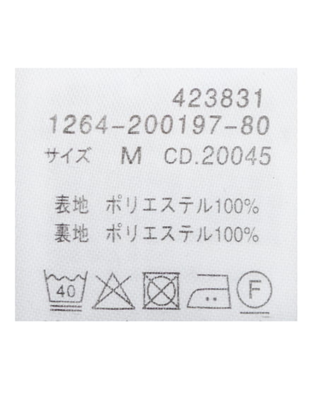 INGNI(イング) ラインストーン付シアーリボンオフショルブラウス ブラウン