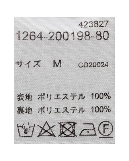 INGNI(イング) ベルト付きラインストーンシアー肩あきブラウス ブラウン