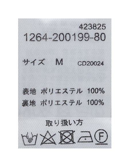INGNI(イング) ベルト付チェック柄フリル肩あきブラウス ブラウン/チェック