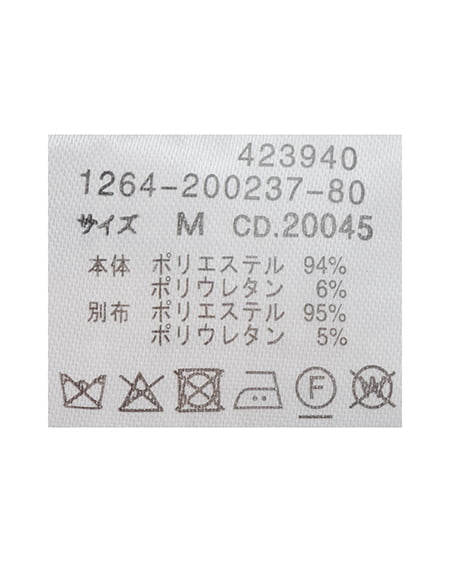 INGNI（イング） シャーリングビスチェドッキングシャツ ｵﾌﾎﾜｲﾄ/ｸﾛ