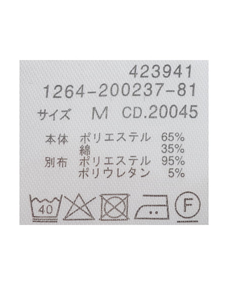 INGNI(イング) シャーリングビスチェドッキングシャツ クロチェック/クロ