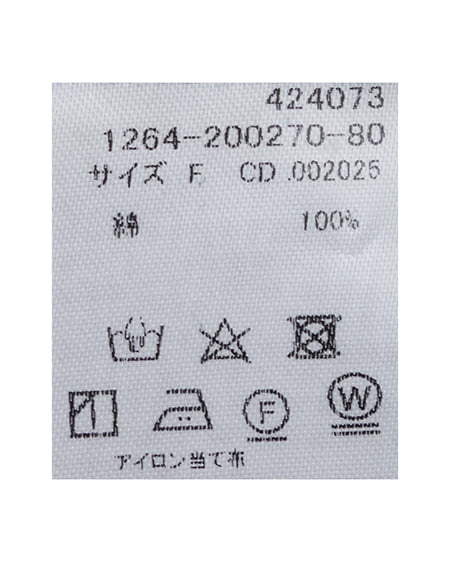 INGNI（イング） バックレースアップダブルボタンデニムブラウス ｺﾝ
