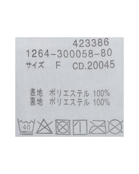 INGNI（イング） 共ベルト付ラメプリーツスカパン ｸﾞﾚｰ