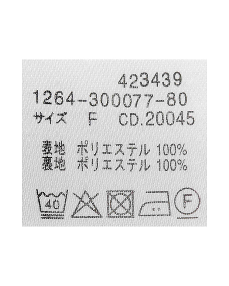 INGNI(イング) フロントボタンプリーツスカパン グレー
