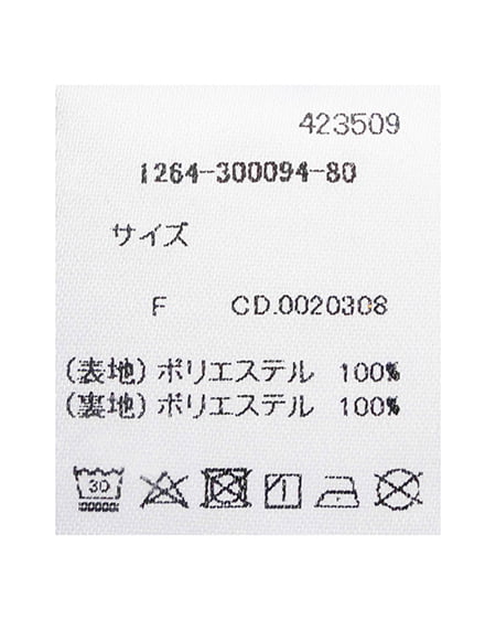 INGNI(イング) ジョーゼットイージースカンツ ブラウン