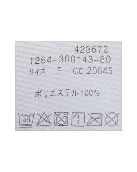 INGNI(イング) バックレースアップグリッターラメマーメイドスカート グレー