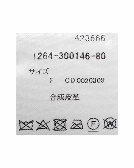 INGNI(イング) フェイクレザーショートパンツ ブラウン