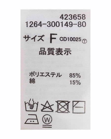 INGNI（イング） メタルビジュー飛ばしスウェットパンツ ﾗｲﾄﾋﾟﾝｸ