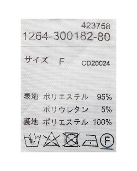 INGNI(イング) ダブルボタンフリルミニスカパン ブラウン