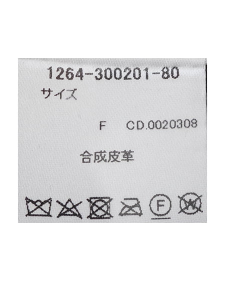 INGNI(イング) ベルト付フェイクレザープリーツスカート ブラウン